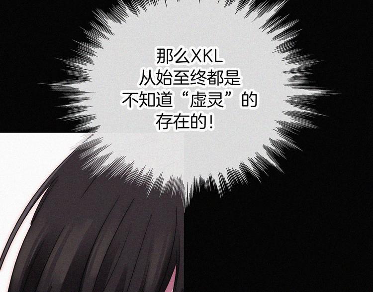 第103夜 真实的诉说91