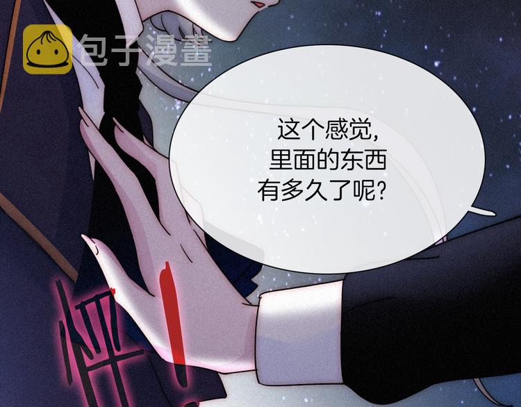 第87夜 来自神明的声音40