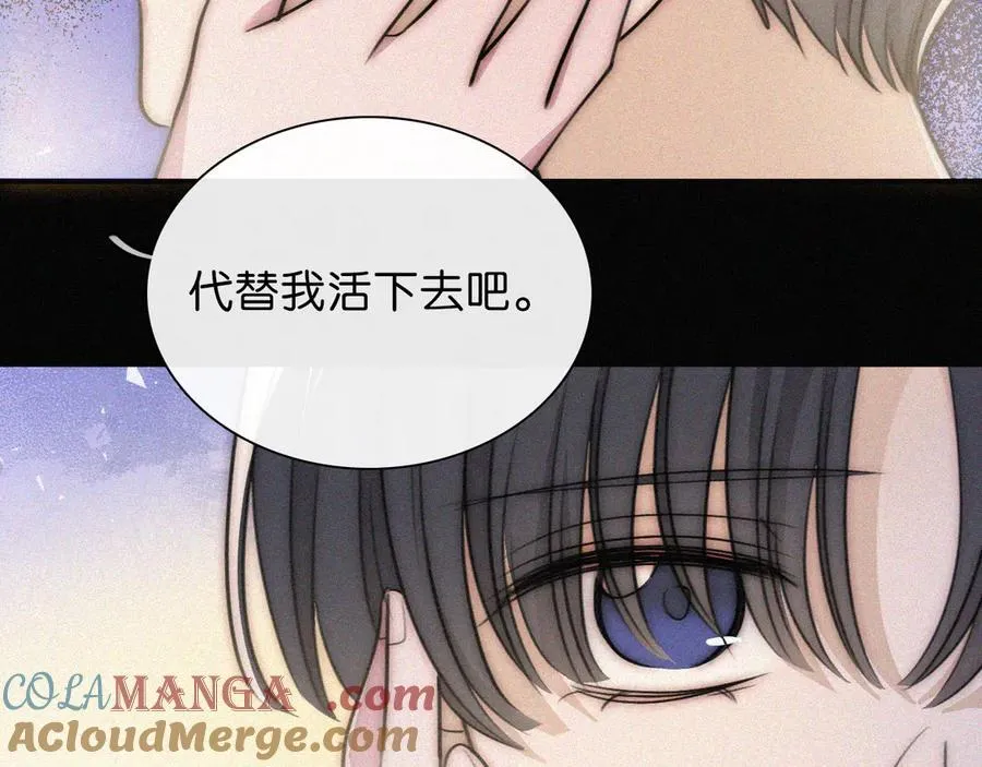 第234夜 温度42