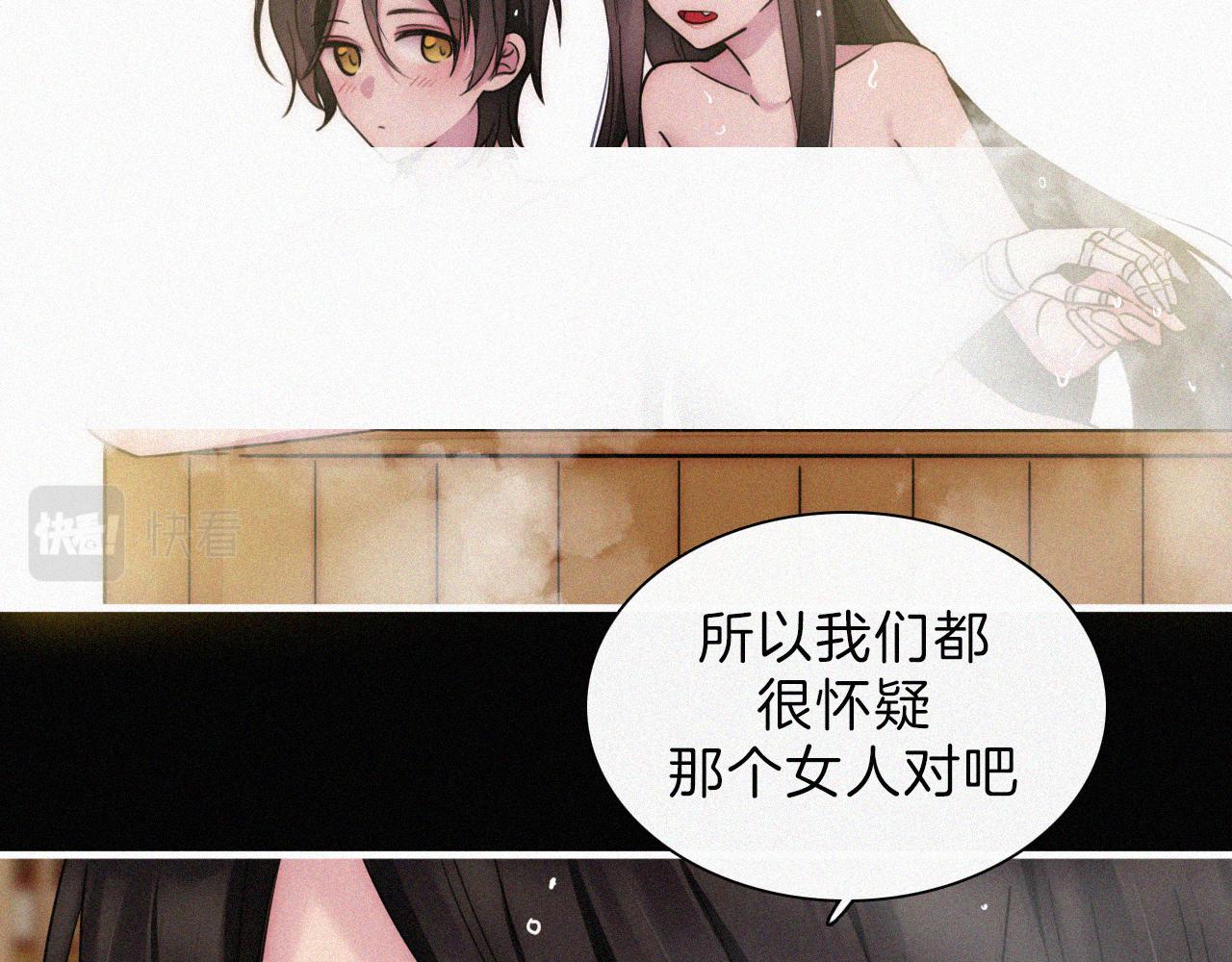 第186夜 暖浴73