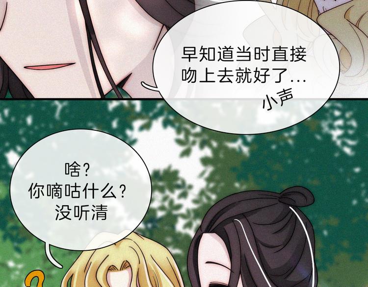 第127夜 【番外】我们（下）46
