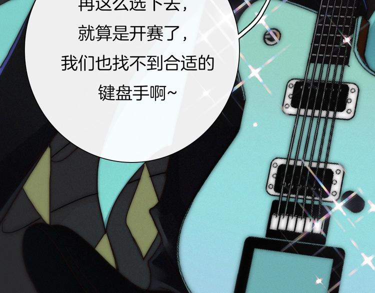 番外 黑夜薄荷糖8