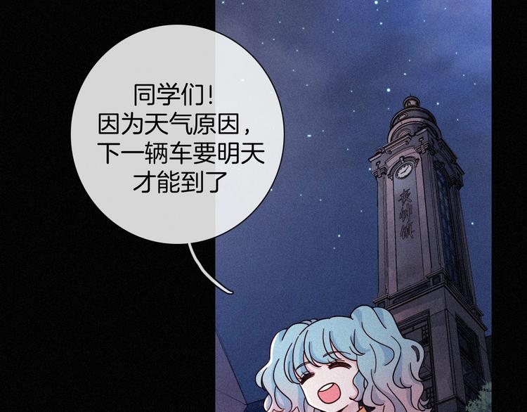 第65夜 “礼物”3