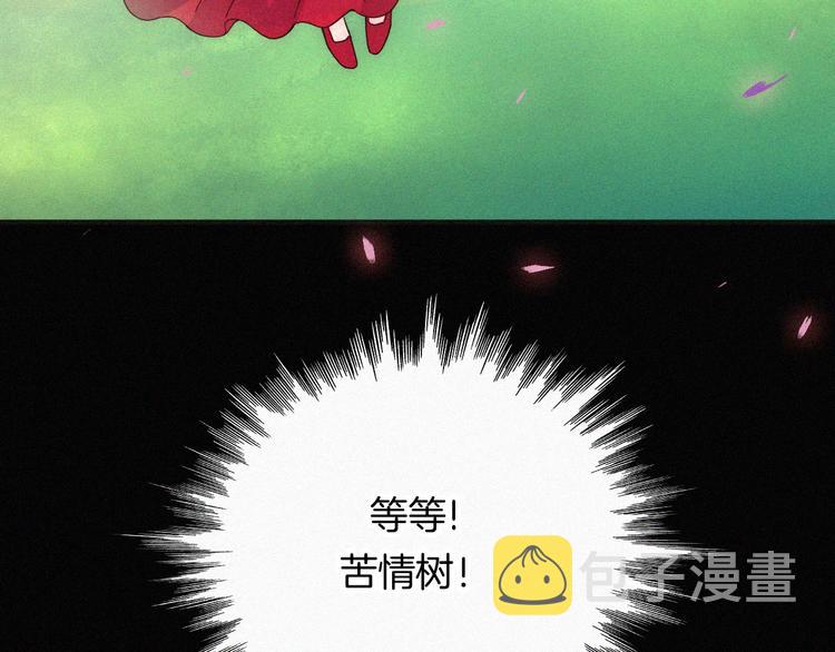 第116夜 消失90