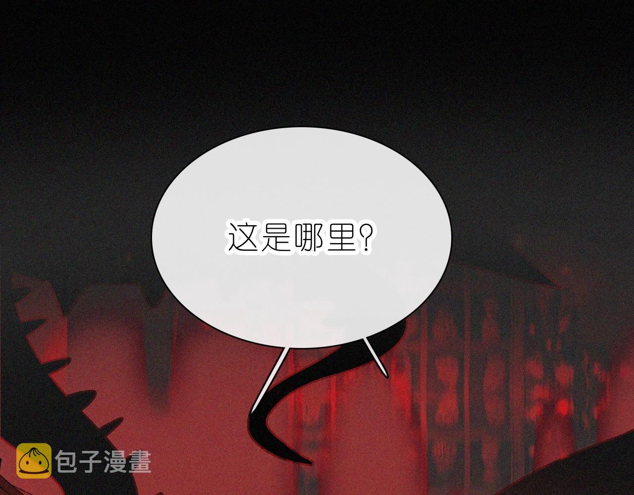 番外 异世界冒险3