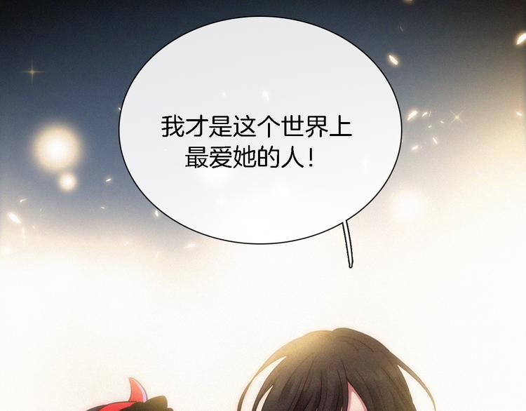 第92夜 心跳不已的生日宴96