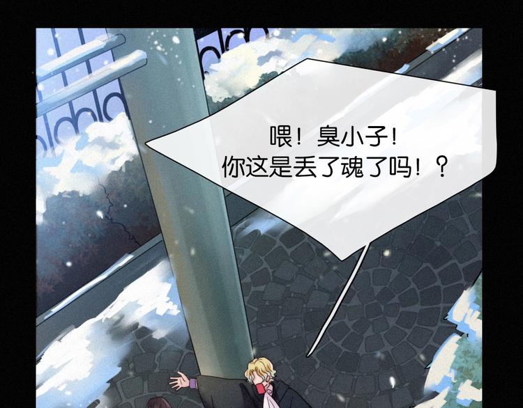 第72夜 降咒的圣诞老人18