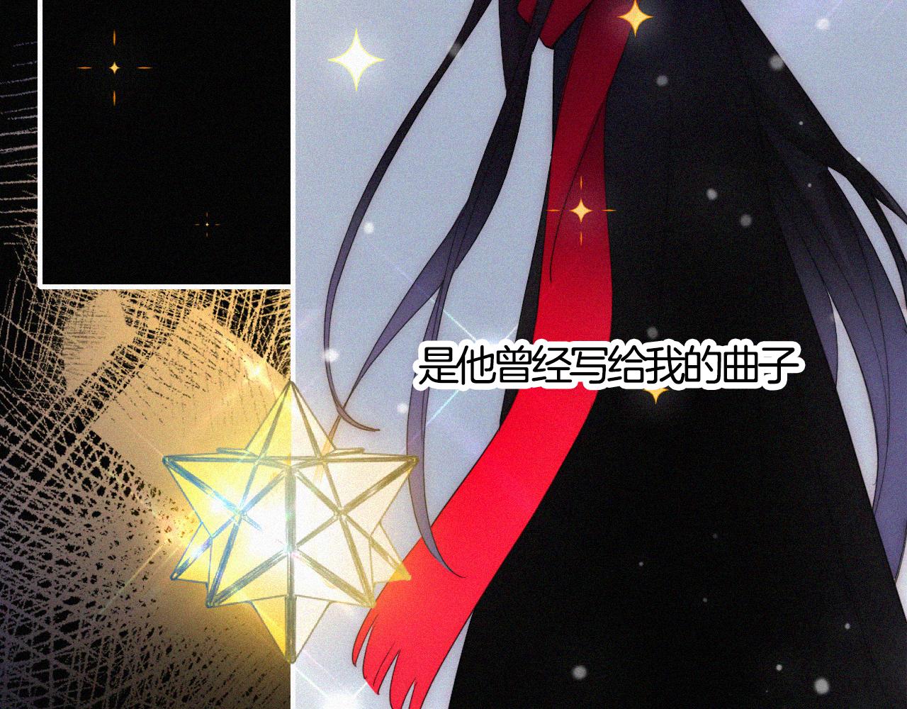 第156夜 星光再会78