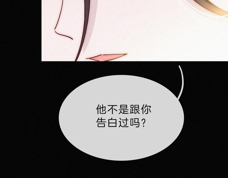 第113夜 告白24