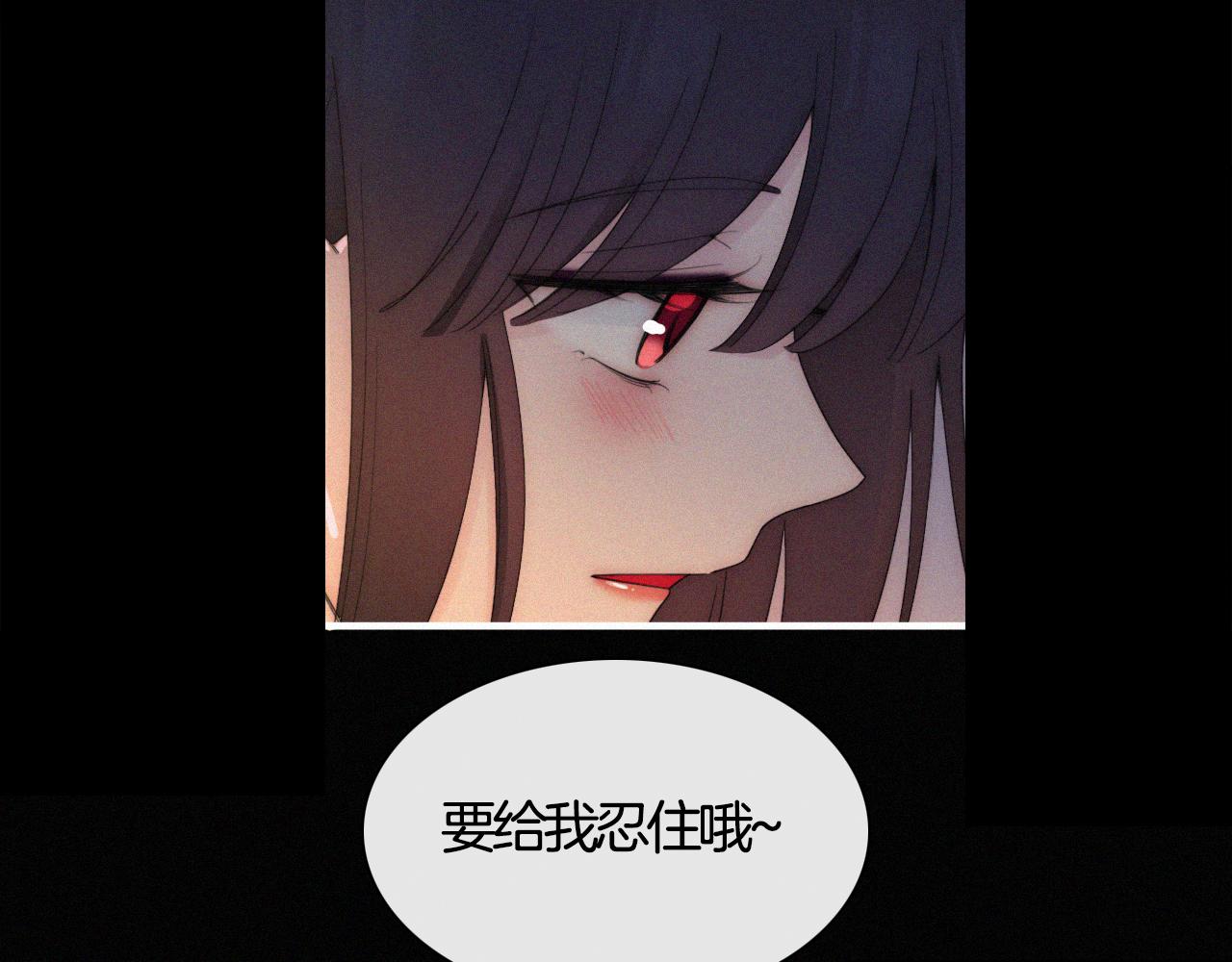 第157夜 灼热之雪83