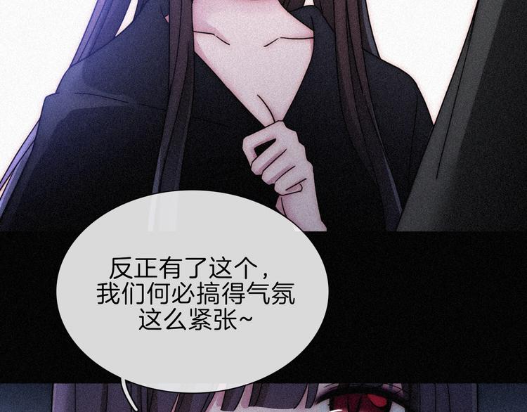 第89夜 “吃醋”风波37
