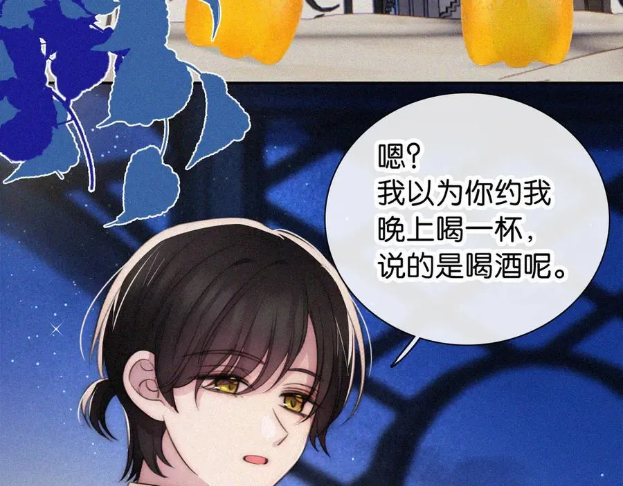 第234夜 温度7