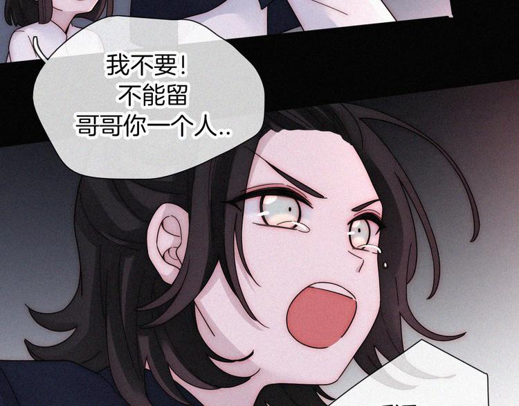 第98夜 坠落的天使57