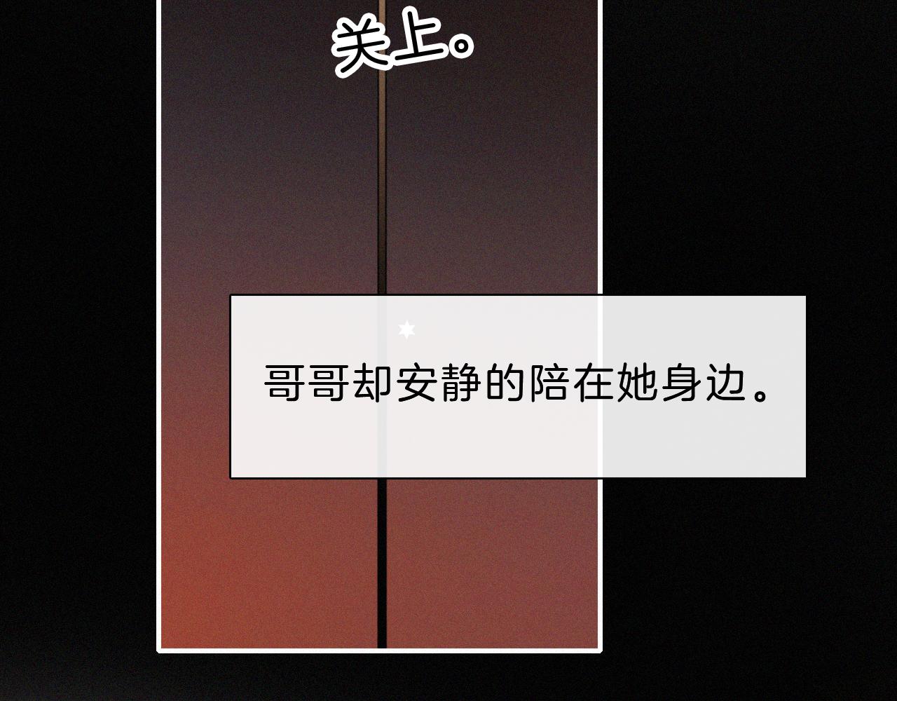 第151夜 天使【上】77