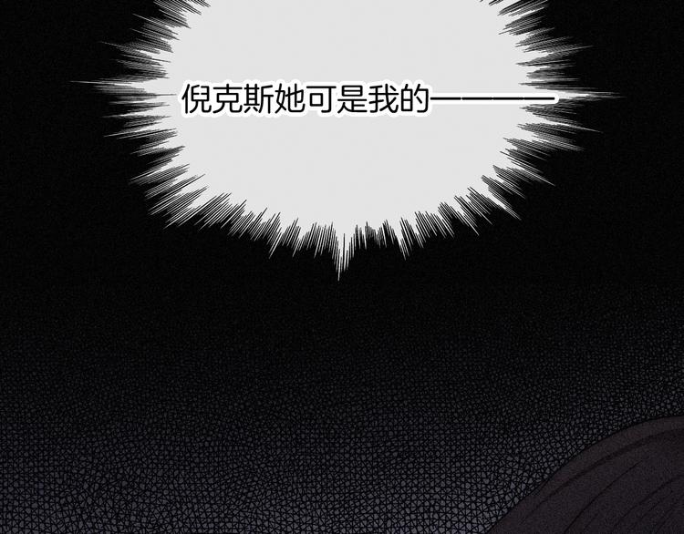 第82夜 挑衅100