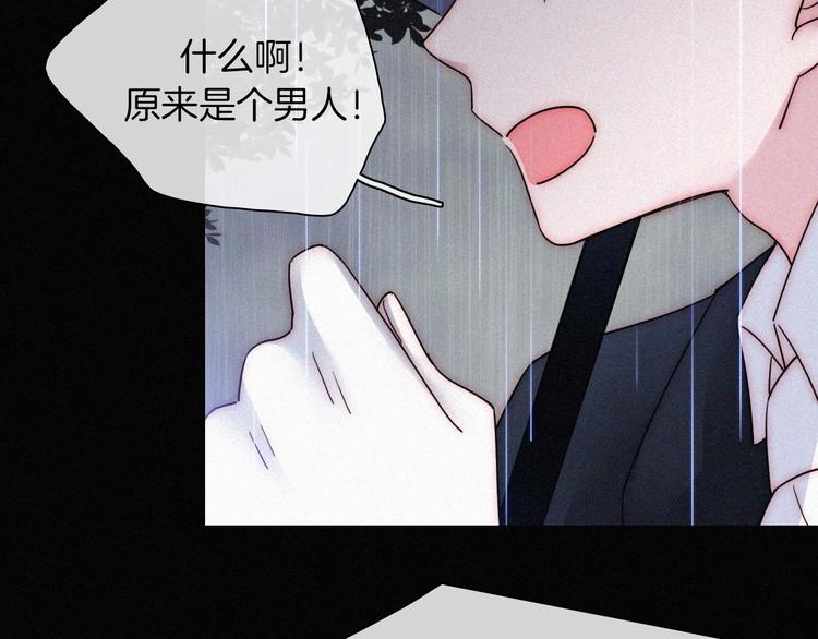 第95夜 天使的名字14