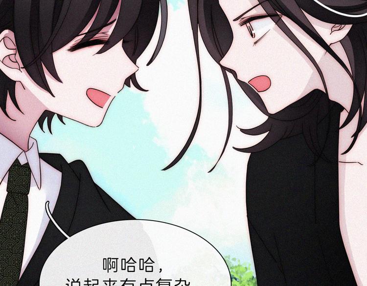 第120夜 他很可爱44