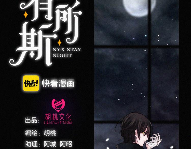 第89夜 “吃醋”风波15