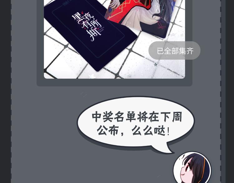 第55话 隐忍的悲伤217