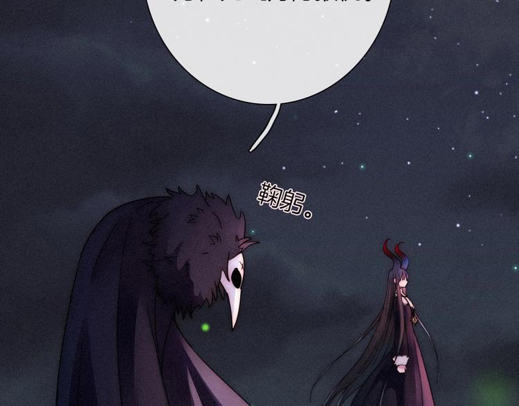 第70夜 罪罚119