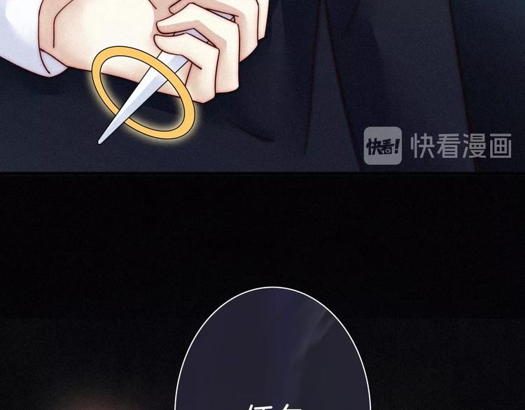 第54话 魔女的命运204