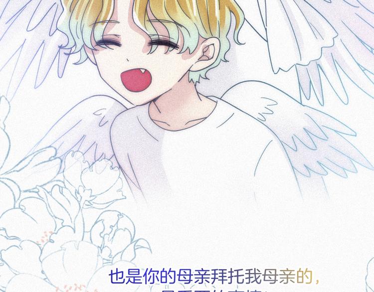 第79夜 震怒26