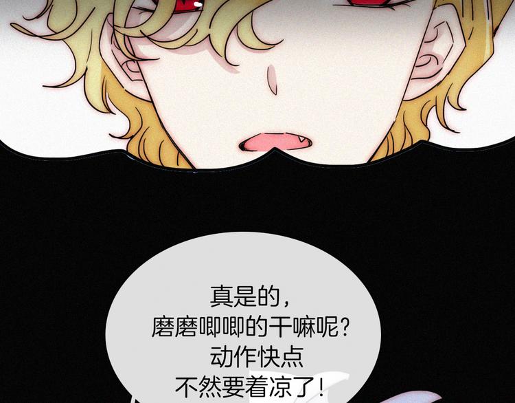 第126夜【番外】我们（中）87