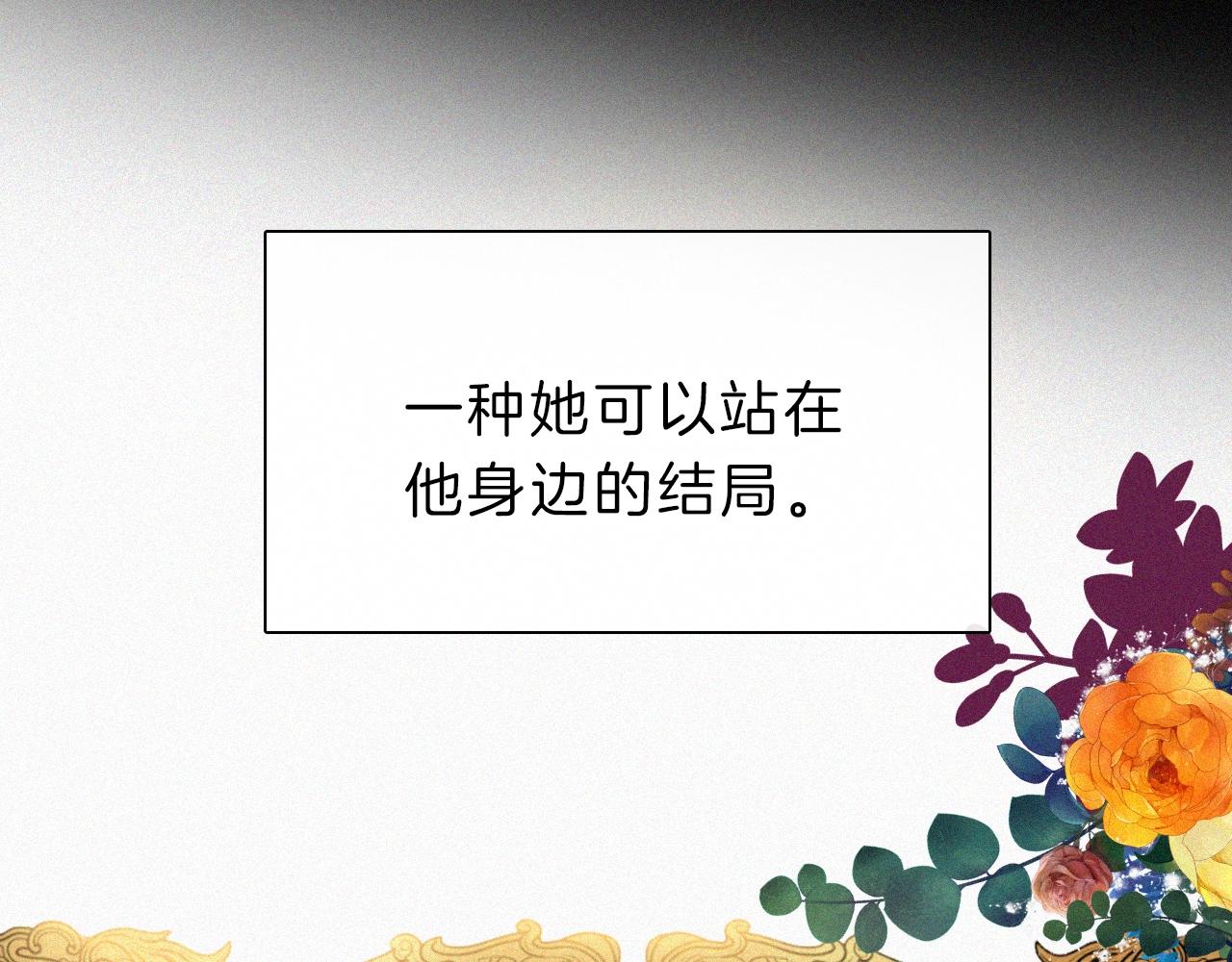 第152夜 天使【中】56