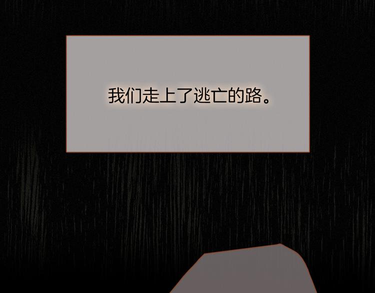 第59话 女王的过去29
