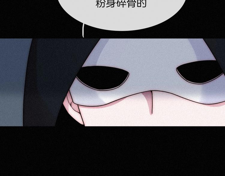 第81夜 深入魔女猎杀联盟31