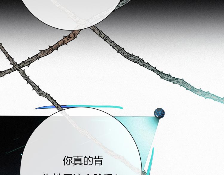 第60夜 皓月之境60