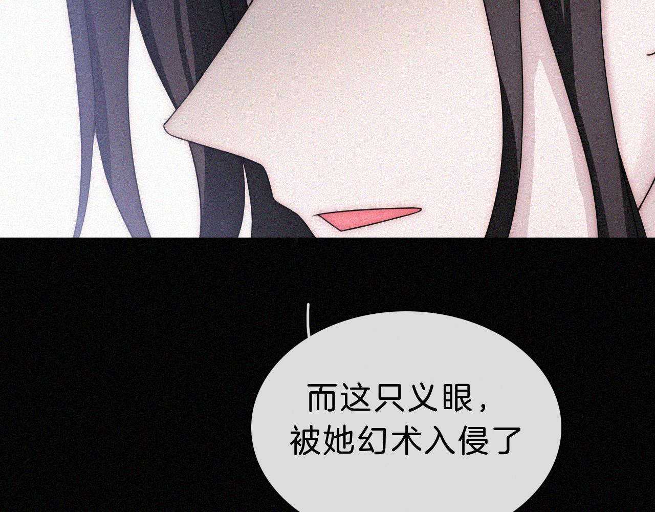 第177夜 捉弄,联手？66