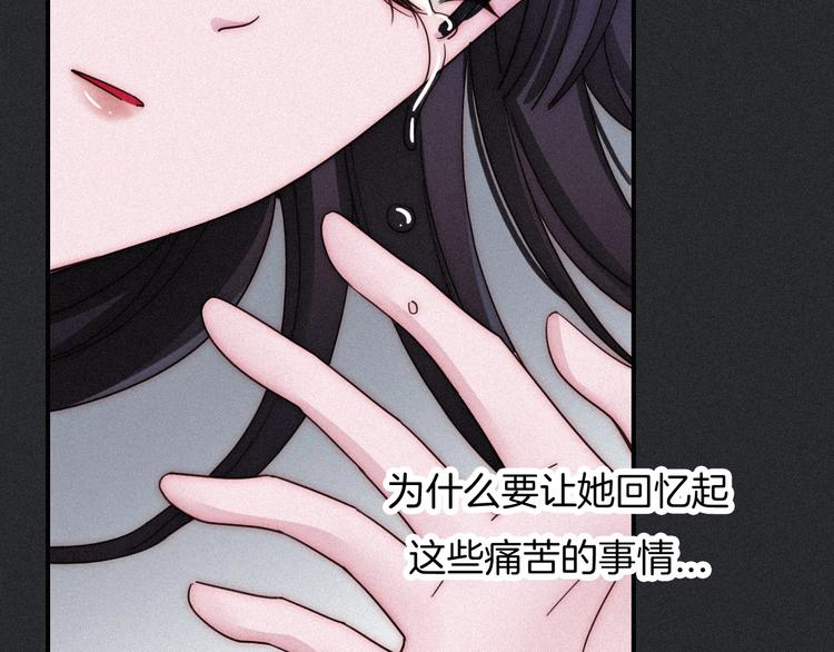 第59话 女王的过去102