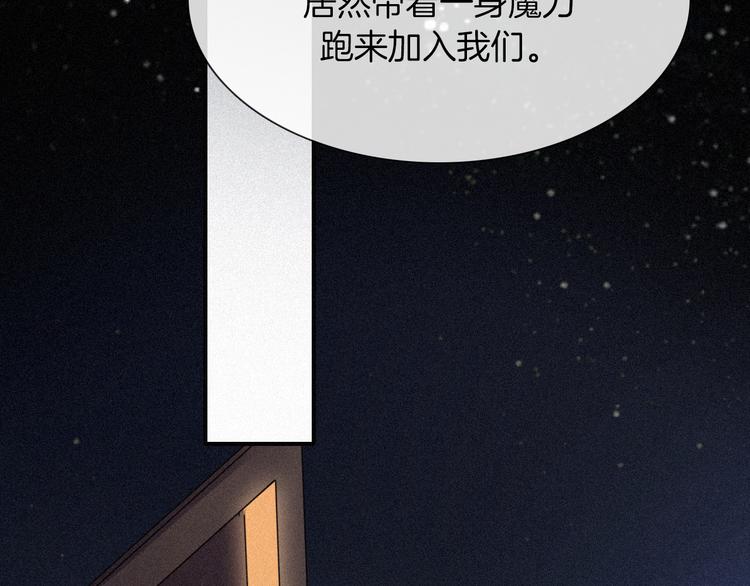 第86夜 无法原谅的过往71