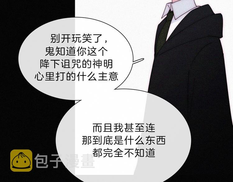 第131夜 回归之夜（下）39