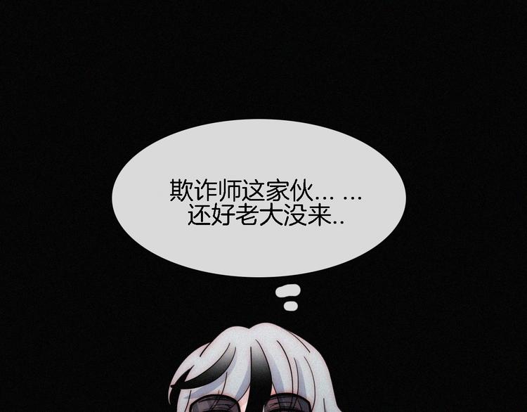 夏日特别篇 甜蜜与吃醋的海边13