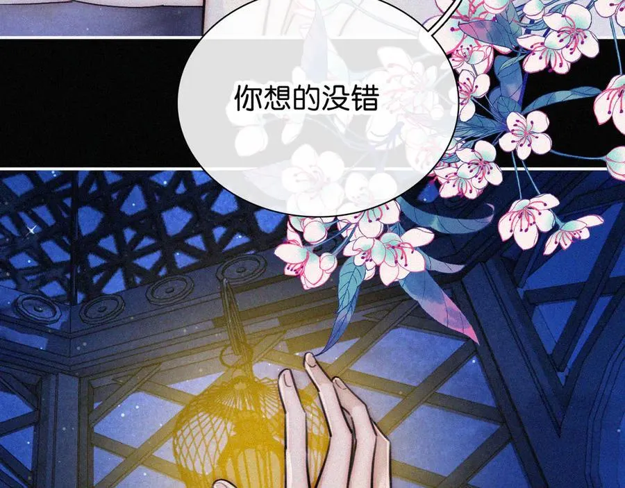 第234夜 温度25