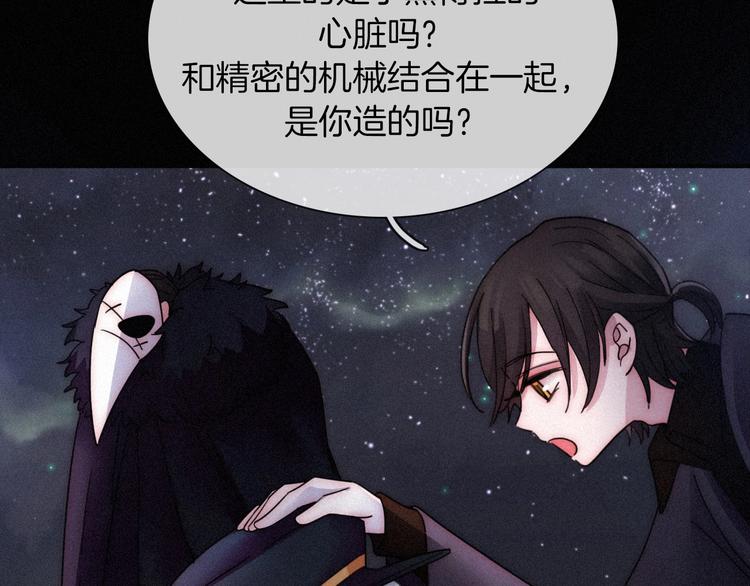 第70夜 罪罚160