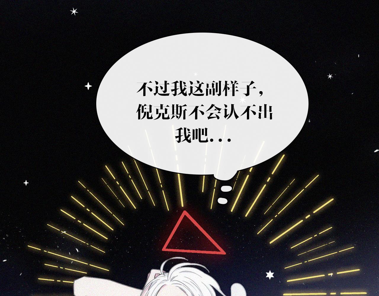 第148夜 少女残破的记忆10