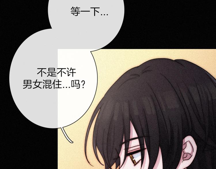 第65夜 “礼物”44