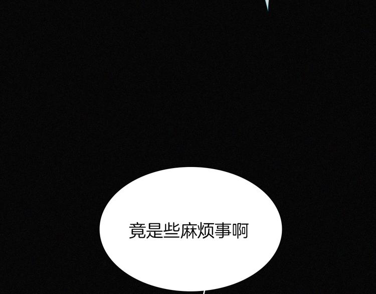 第88夜 环颈的魔力炸弹46