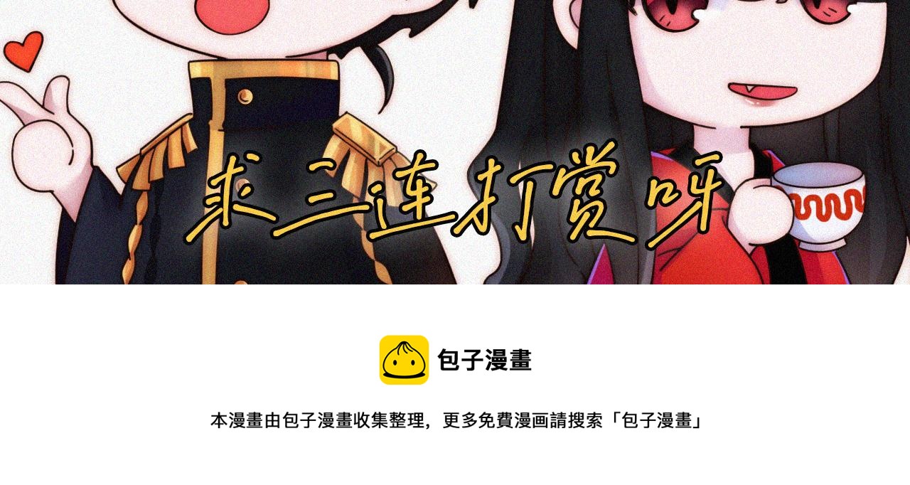 元旦特别篇86