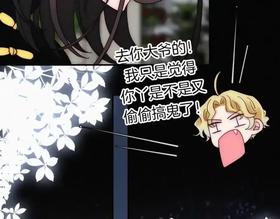 第134夜 突然的33