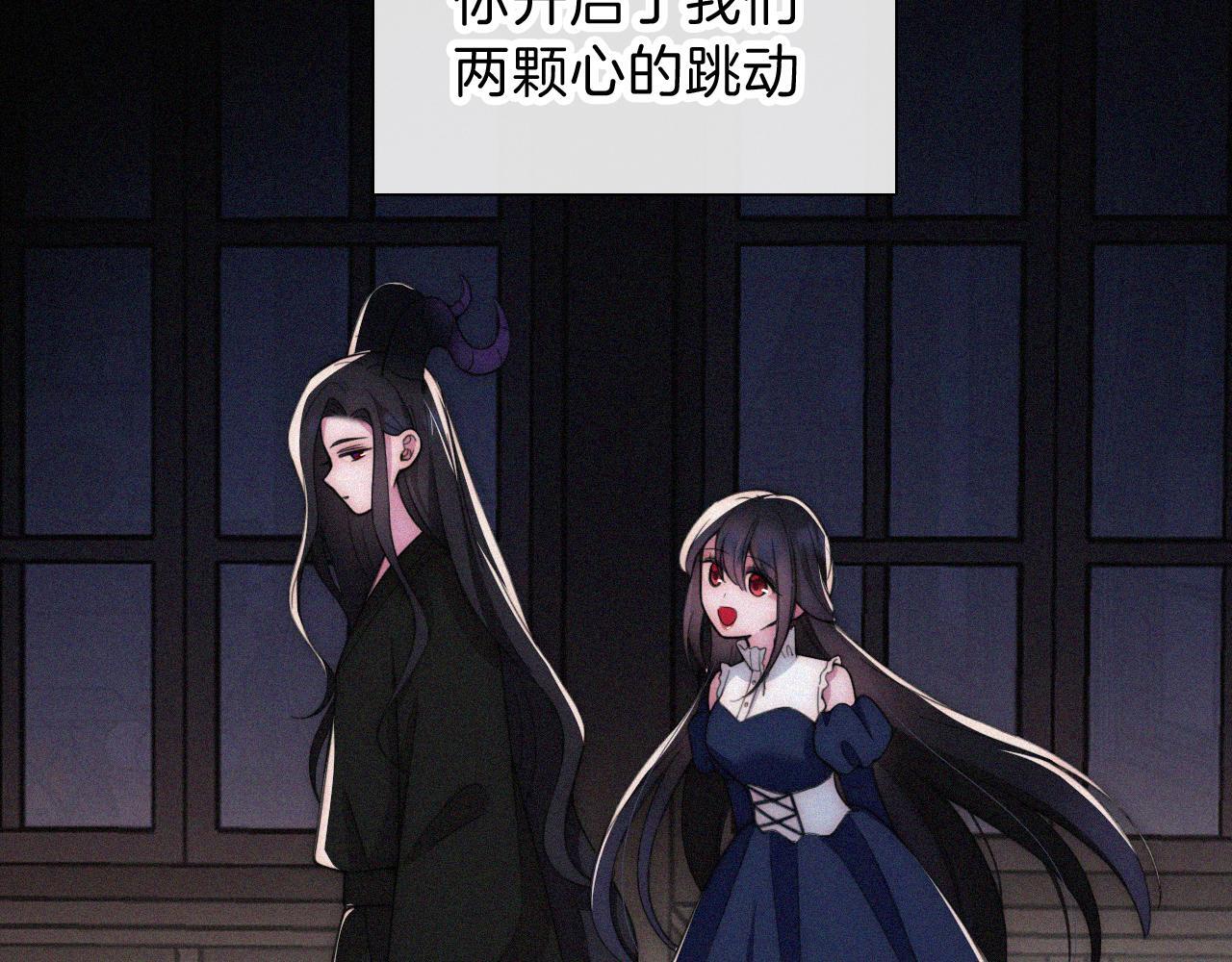 第217夜 虚灵的心脏78