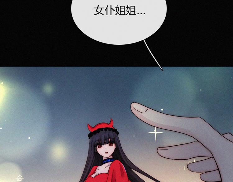 第92夜 心跳不已的生日宴93
