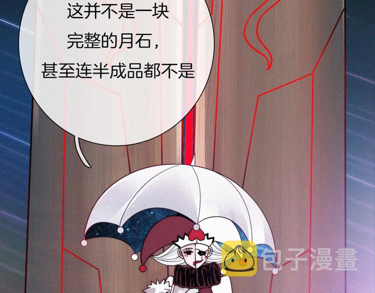 第61夜 奉献15