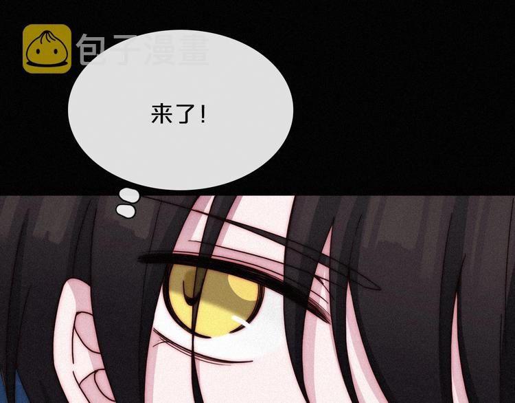 第60夜 皓月之境27