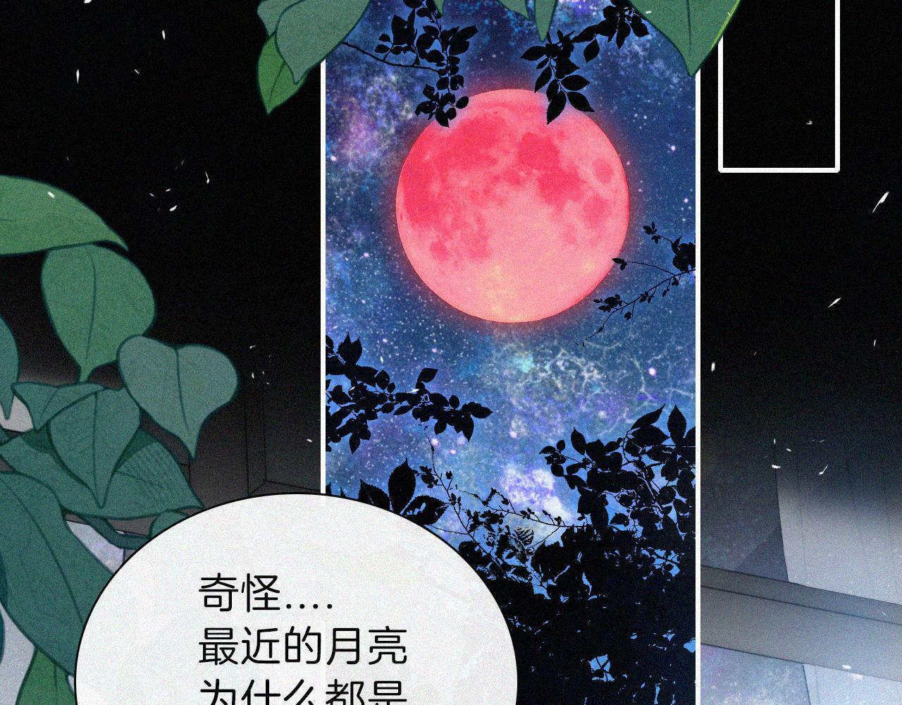 第207夜 莉莉丝22