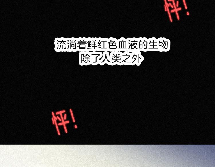 第89夜 “吃醋”风波102