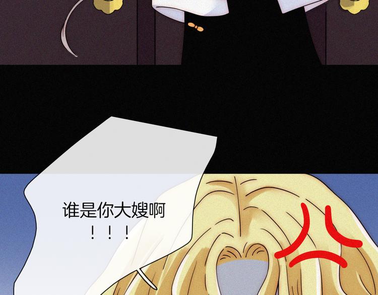 第128夜 序幕拉开26